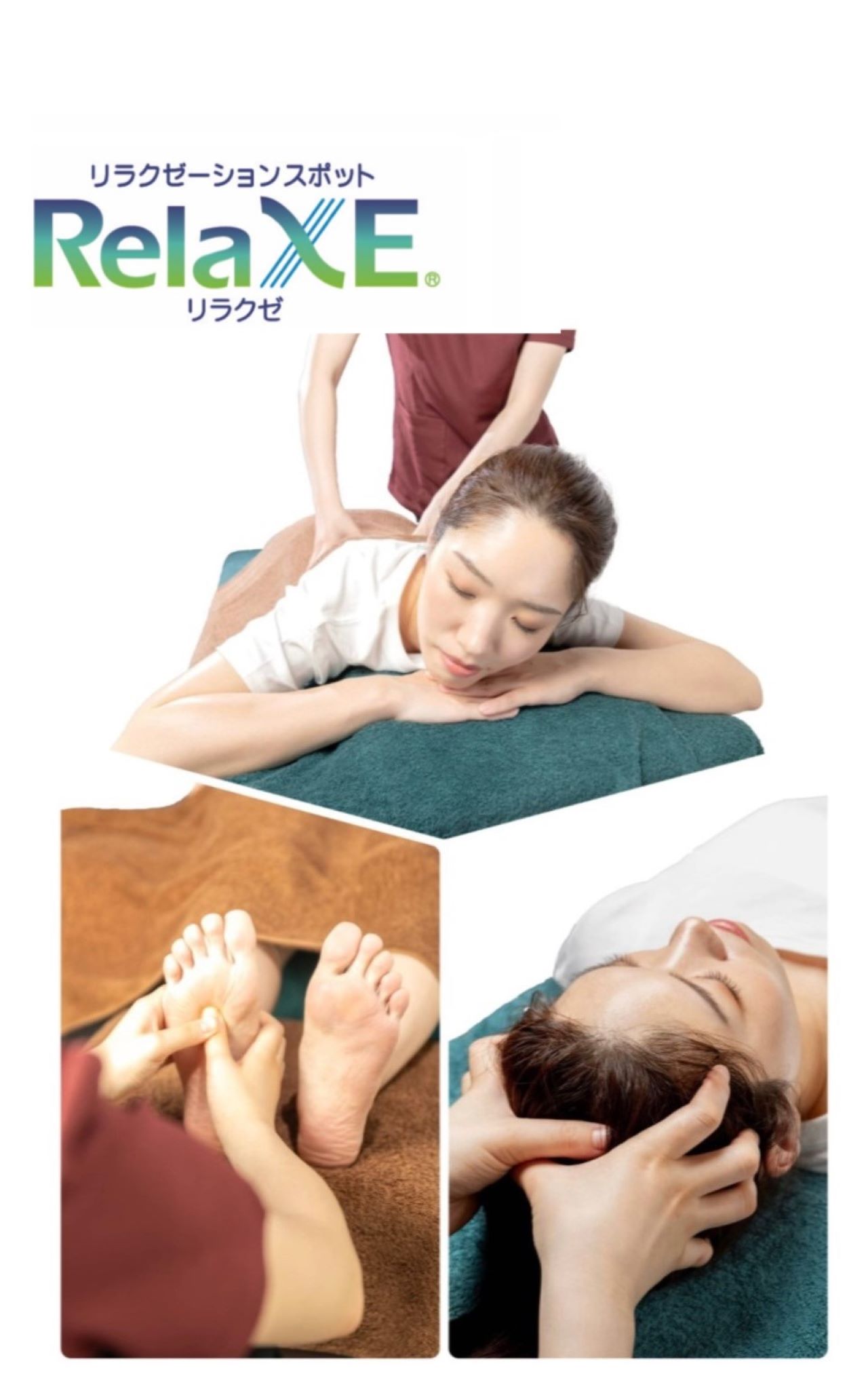 Relaxe リラクゼ シァル鶴見店 Zeetle