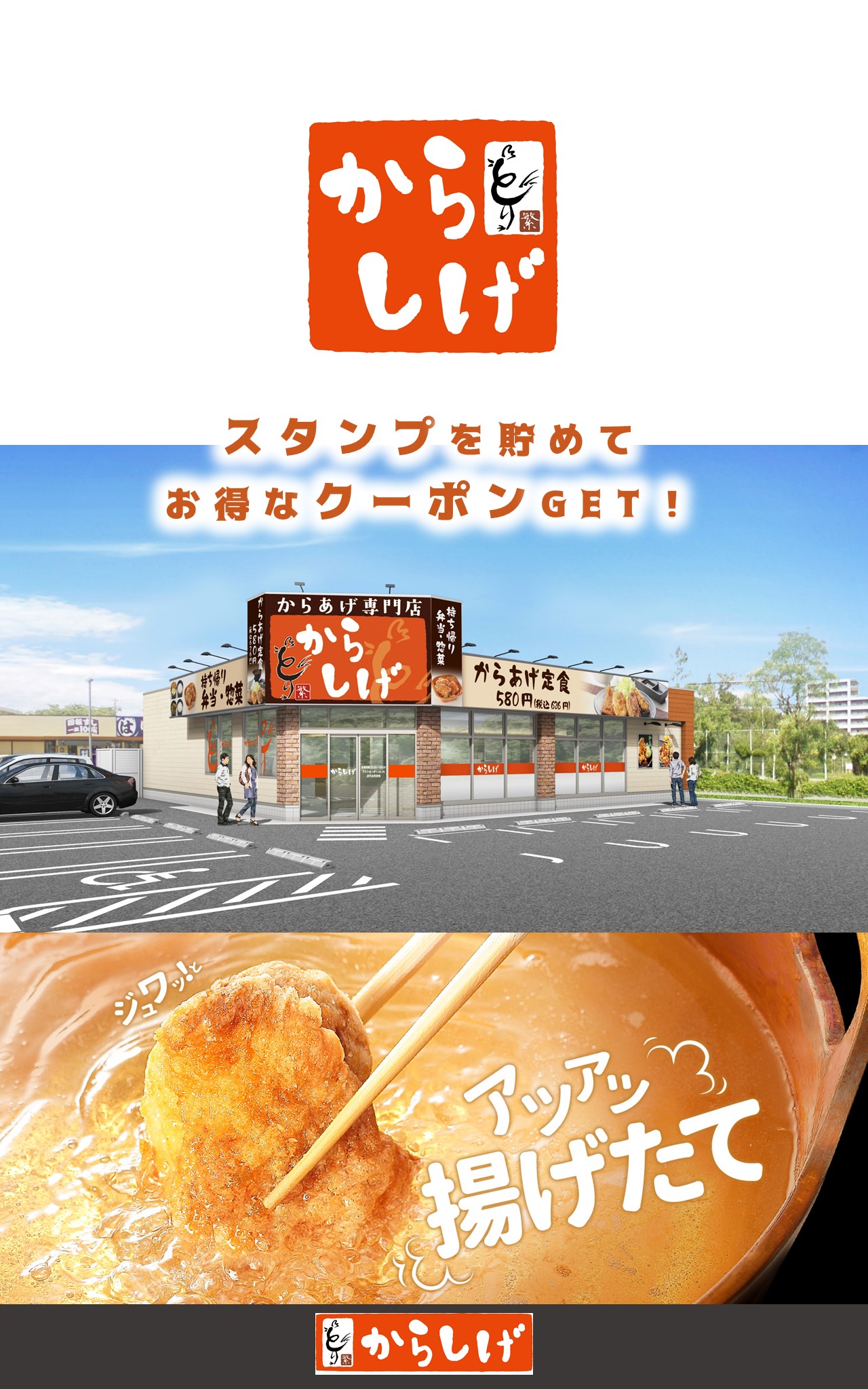 からあげページ ペプシ「オリジナルからあげトレー」は全3色。 : sava！