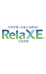 Relaxe リラクゼ エキュート上野店 東京都 Zeetleショップクーポンコレクション