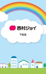 山口県のお得なショップクーポンを検索する Zeetleショップクーポンコレクション