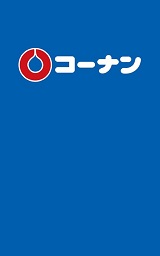 愛媛県のお得なショップクーポンを検索する Zeetleショップクーポンコレクション