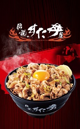 伝説のすた丼屋 練馬店 東京都 Zeetleショップクーポンコレクション