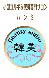 Beauty Studioハンミ Zeetleが使えるお店